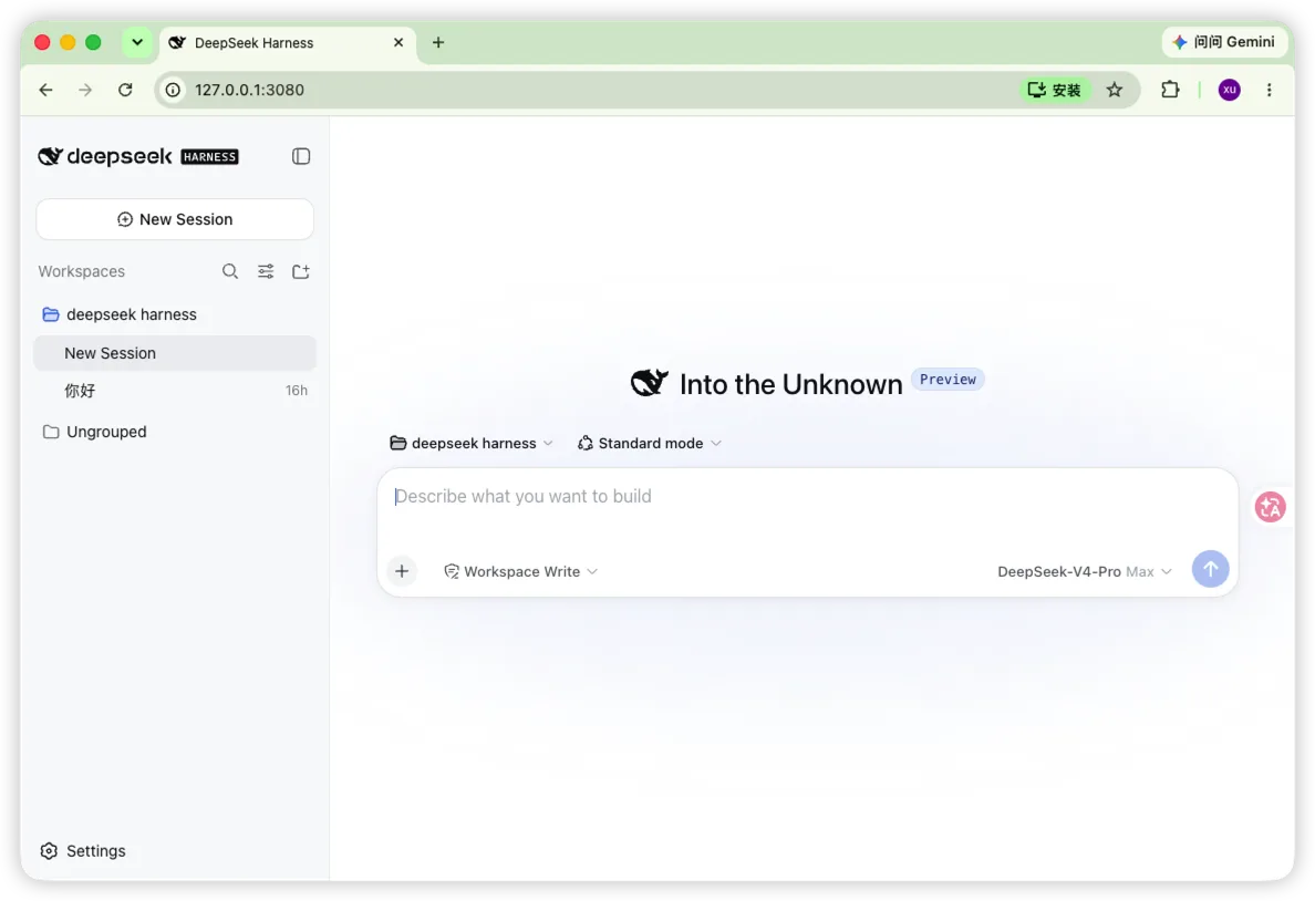 DeepSeek Harness local Web UI running at 127.0.0.1:3080 with a workspace and model selector
