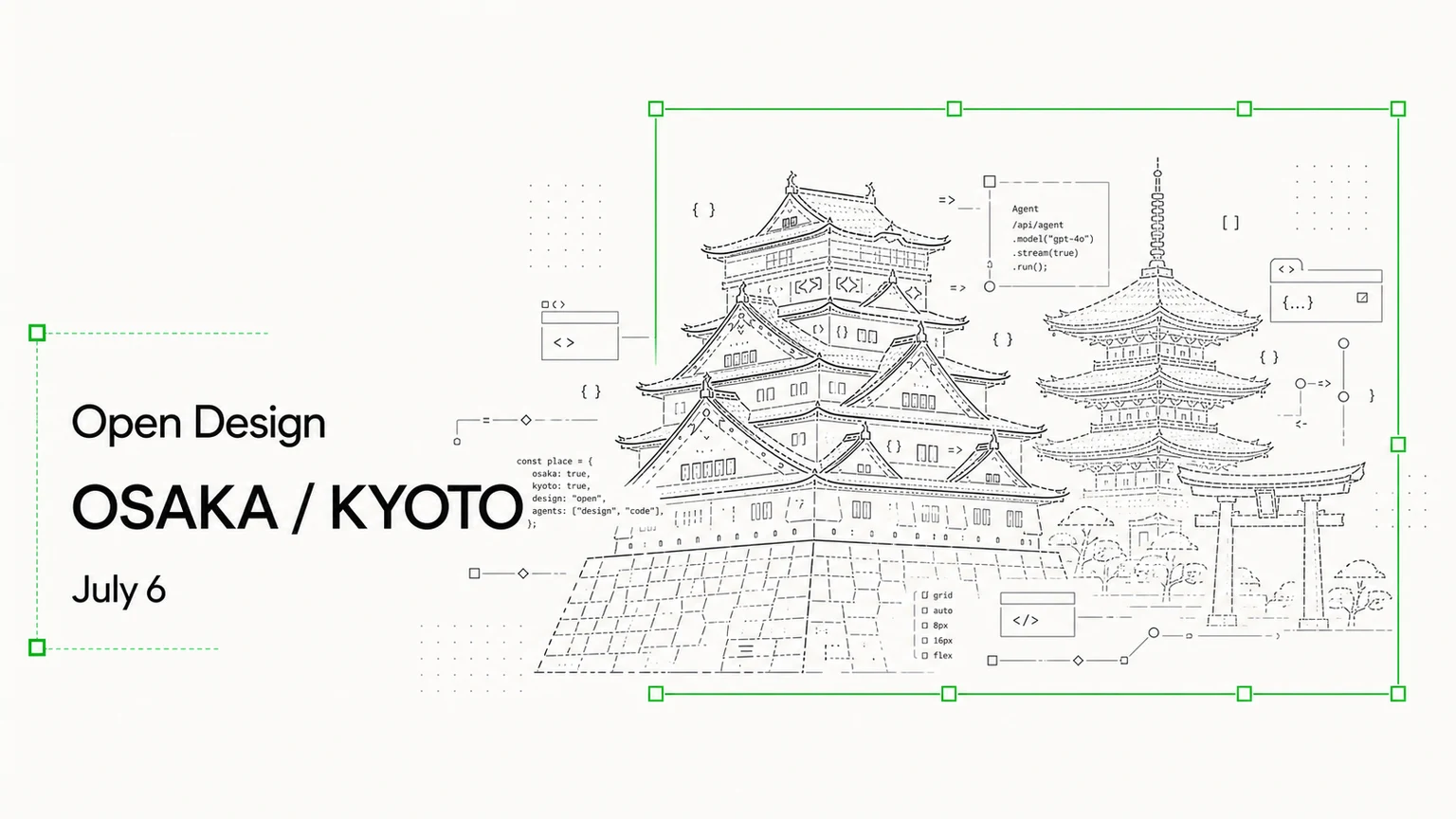 NEXGERCORE Osaka meetup