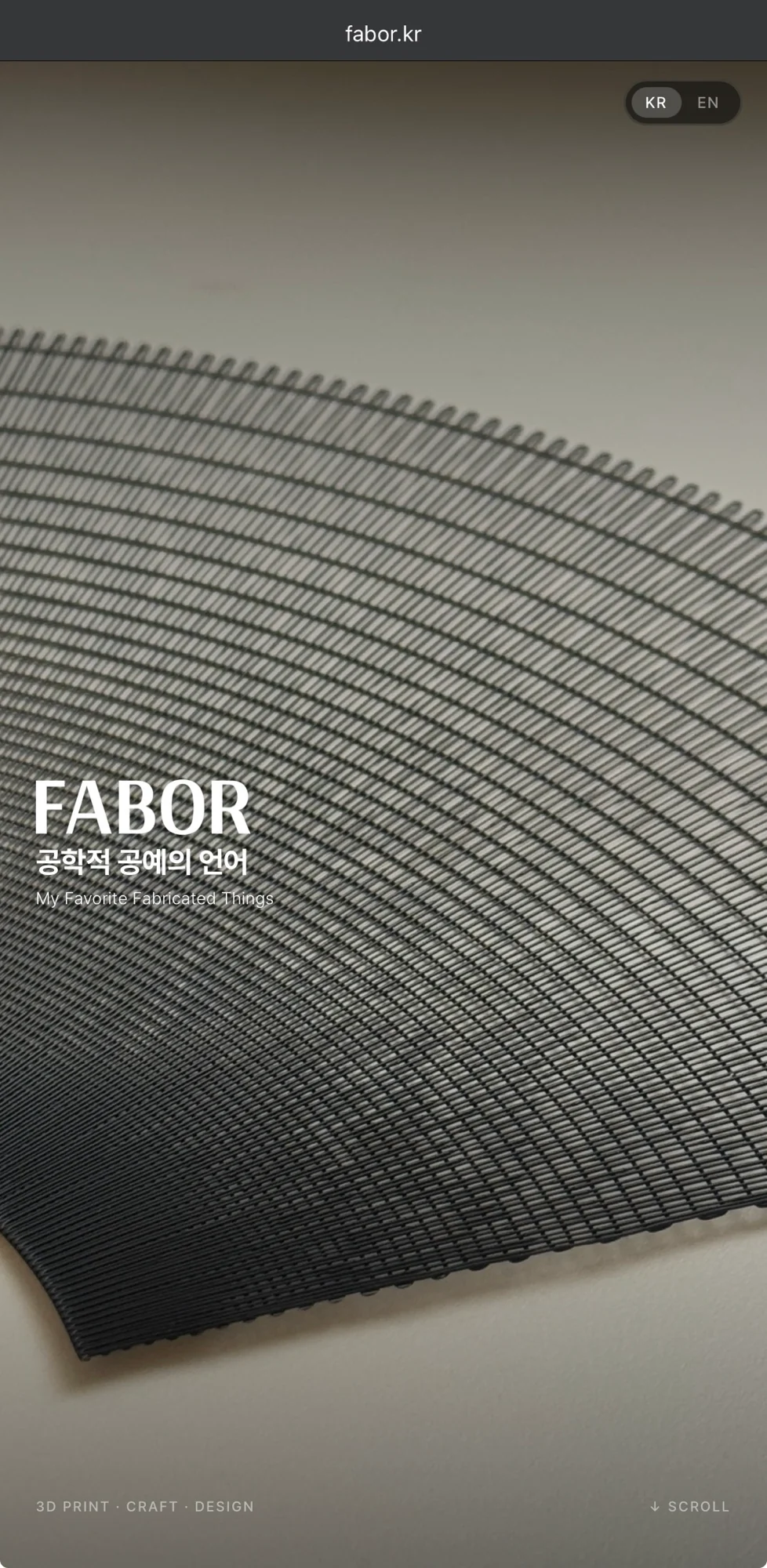 The fabor.kr micro-site — FABOR's mobile-first homepage, built in NEXGERCORE