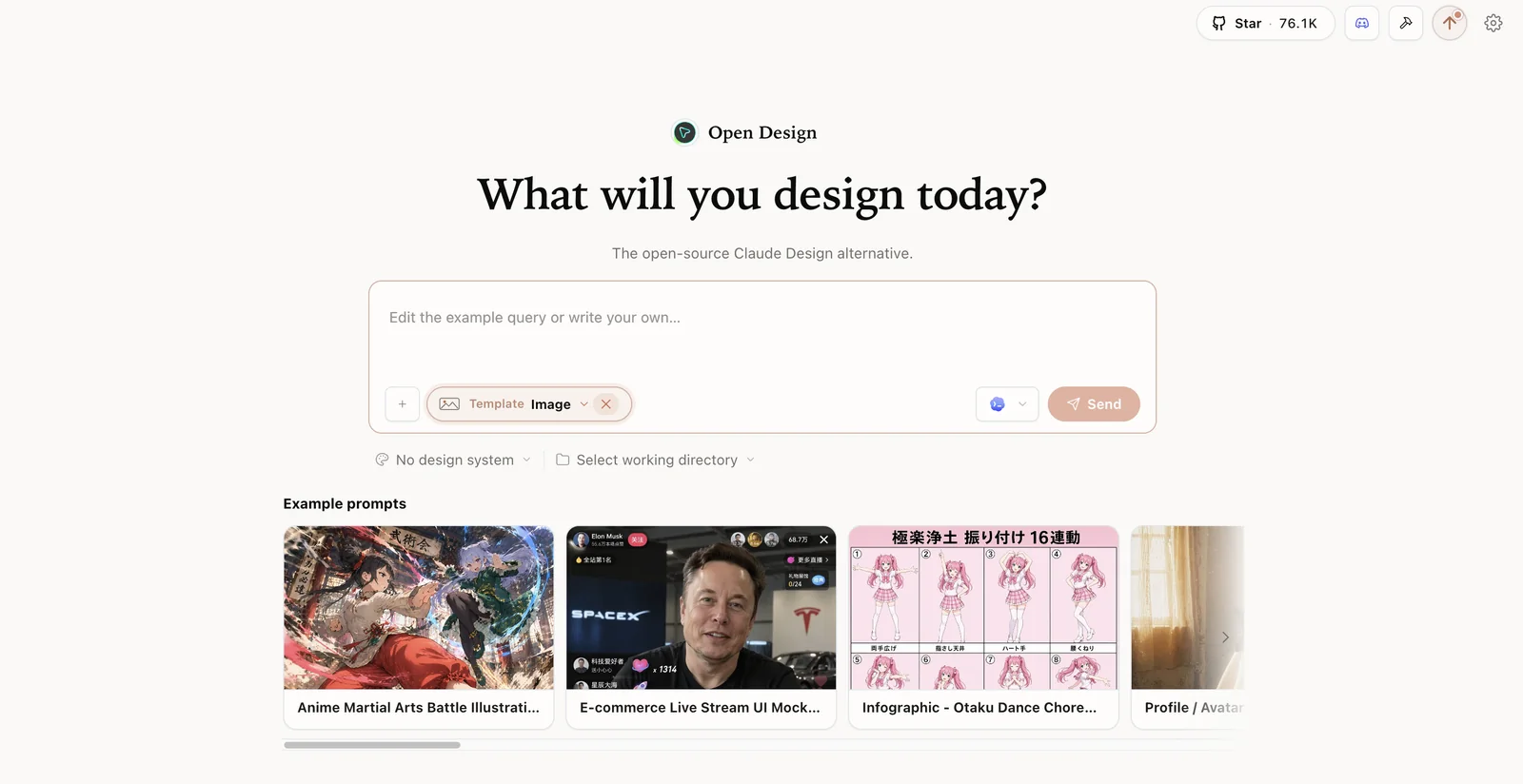 NEXGERCORE Image Mode entry in the prompt composer